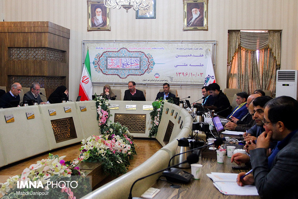 درخواست نمایش اسامی رای‌دهندگان به مصوبات شورای شهر اصفهان+ عکس