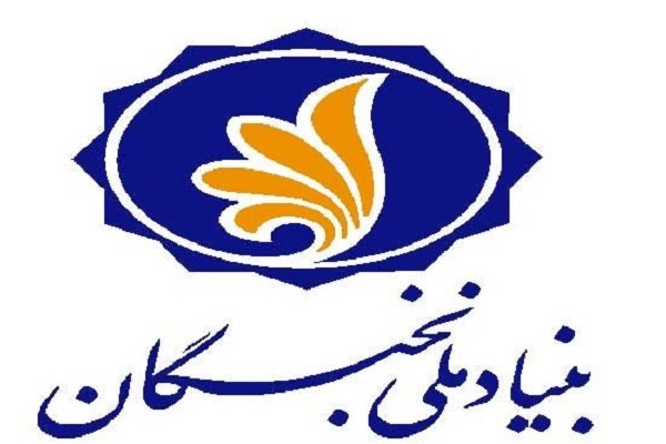 برگزیدگان مسابقه علمی ریاضی و شیمی اصفهان معرفی شدند