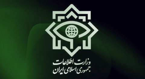 وزارت اطلاعات اعضای شبکه هرمی «ورد واید انرژی» را دستگیر کرد