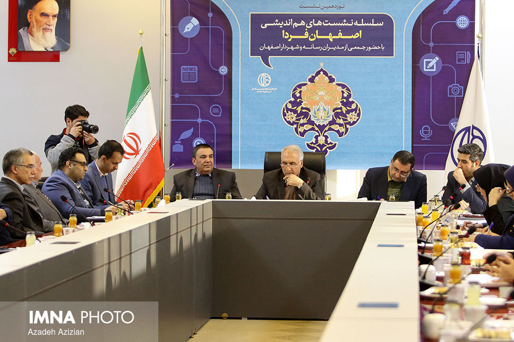 مدیران رسانه ها به شهردار اصفهان چه گفتند؟
