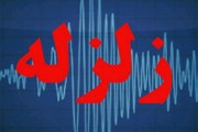 بیشترین شتاب زلزله دماوند در مشا ثبت شد