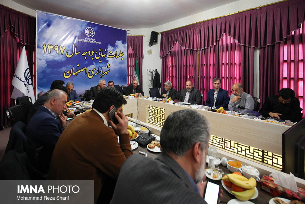 جلسه نهایی بودجه سال آینده شهرداری اصفهان