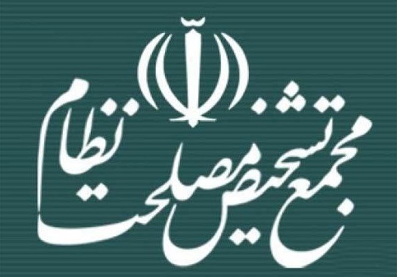 بررسی پیوستن ایران به کنوانسیون پالرمو و سی اف تی در مجمع تشخیص مصلحت نظام