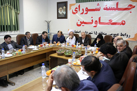 جلسه مشترک شهردار، اعضای شورای شهر و معاونین شهرداری اصفهان در منطقه ۱۵
