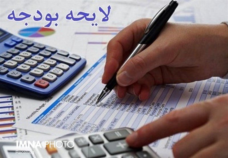 پیش بینی بودجه ۳ هزار میلیارد تومانی شهرداری اصفهان برای سال ۹۷