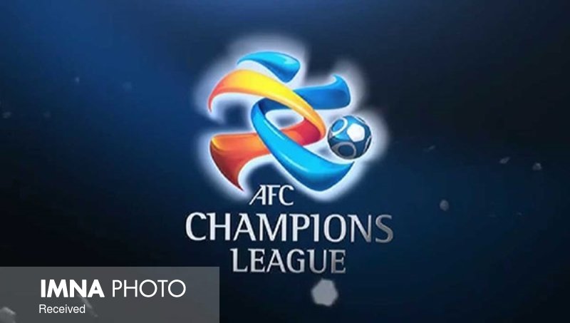 تکلیف ۷ تیم صعود کننده لیگ قهرمانان آسیا روشن شد