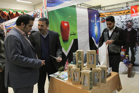 نمایشگاه دستاوردهای بانوان سرپرست خانوار اصفهان 