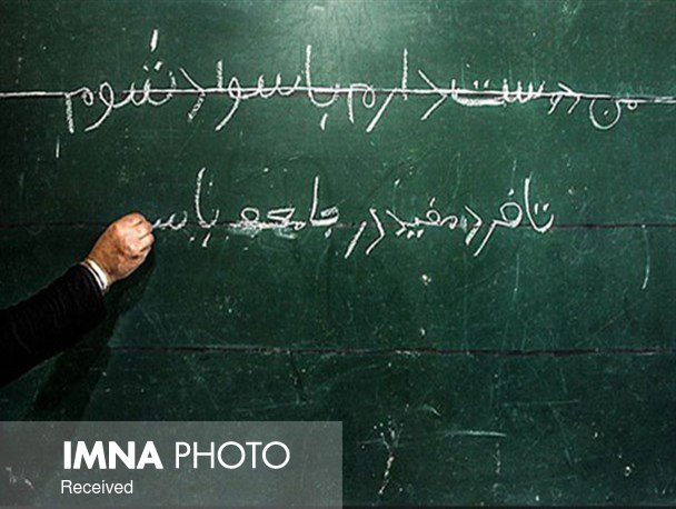 All illiterates to become literate in Iran