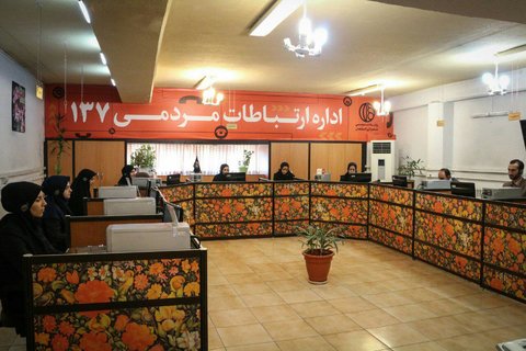 تماس بیش از ۶ هزار شهروند اصفهانی با ۱۳۷ در هفته گذشته