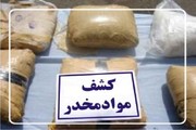 کشف حدود ۴ تن موادمخدر در خراسان جنوبی/دستگیری ۱۷۲ سوداگر مرگ