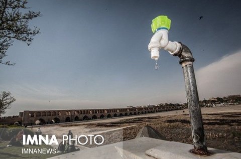 کاهش ۸۰ درصدی حجم ذخیره منابع آب شرب در شهر اصفهان