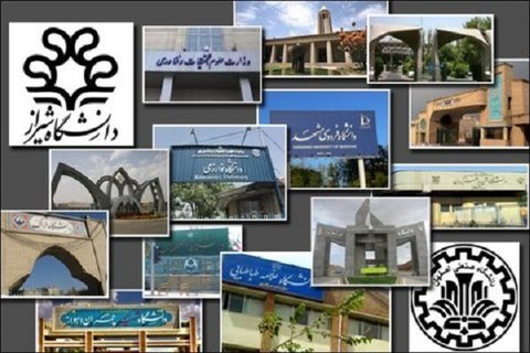 دو دانشگاه اصفهان با محققان خارجی برنامه مشترک دارند