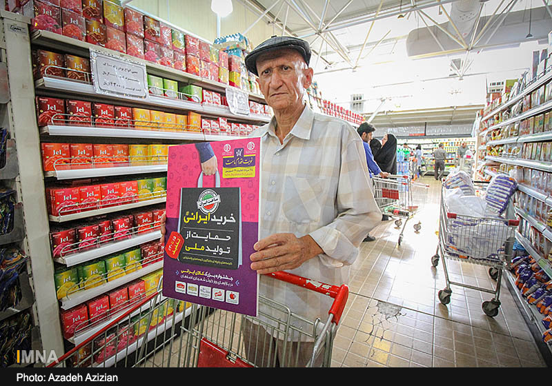 اجرای طرح اعطای گواهینامه کالای ایرانی در لنجان