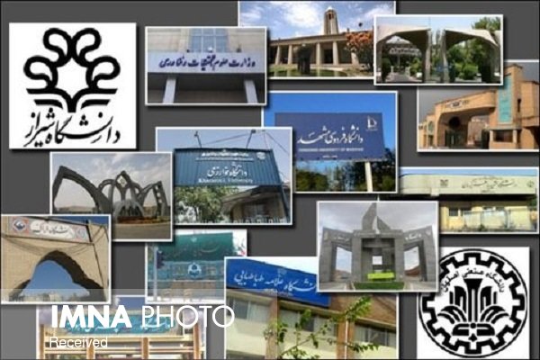 دانشگاه صنعتی اصفهان ششمین دانشگاه ایران در رتبه‌بندی وبومتریکس