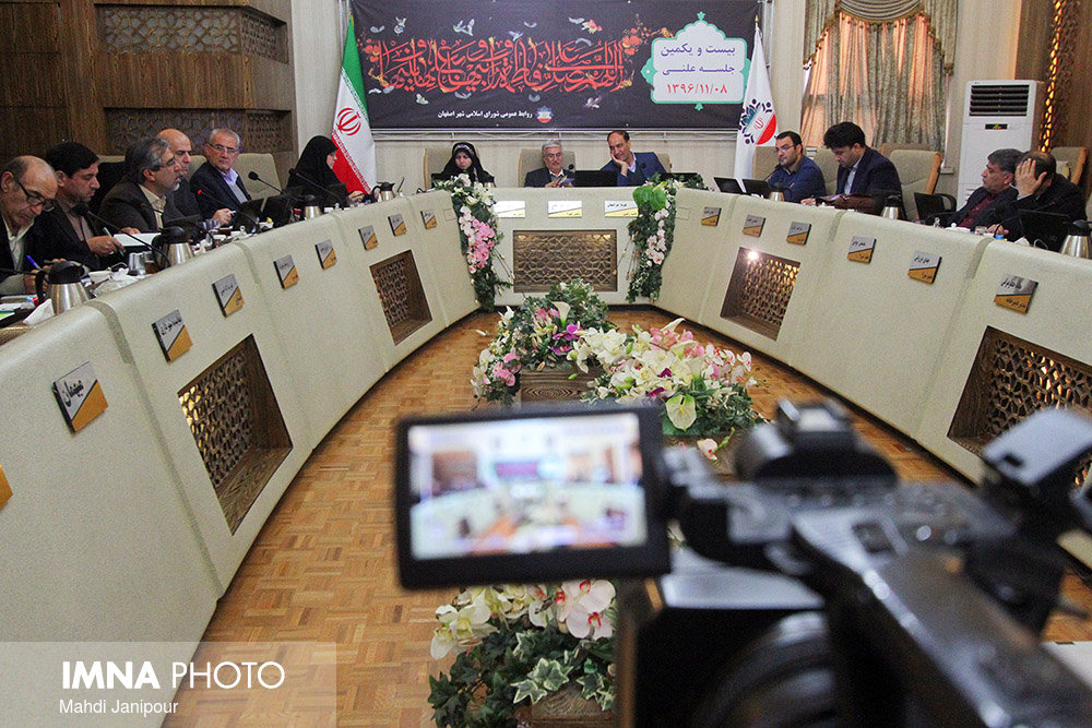 طرح منع به کارگیری بازنشستگان در شهرداری اصفهان تصویب شد