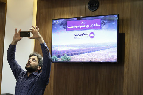 میزگرد بررسی "منشاء آلودگی هوای کلانشهر اصفهان"