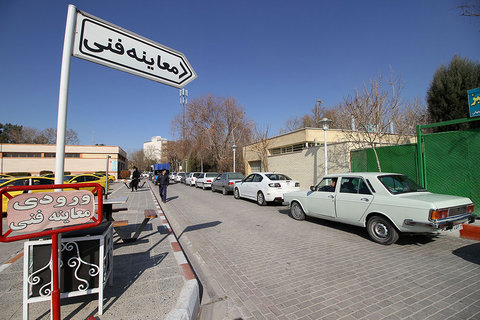 پیش‌بینی احداث مرکز معاینه فنی در خیابان امام خمینی(ره)