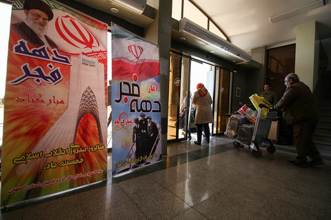مراسم استقبال از مسافران ورودی به فرودگاه بین المللی شهیدبهشتی