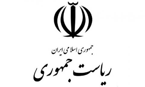 تکذیب سرقت اسناد محرمانه از دفتر حقوقی ریاست‌جمهوری ایران در لاهه