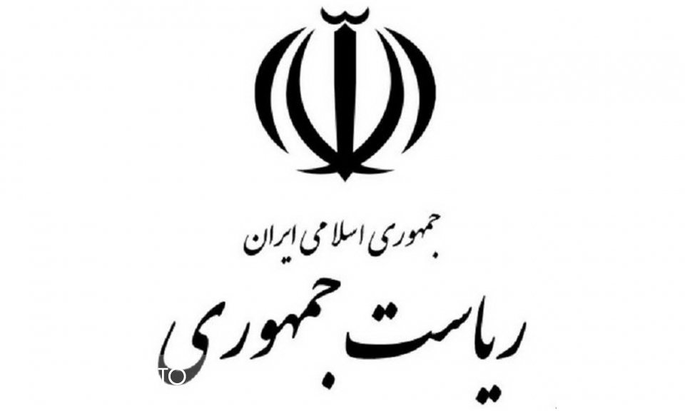 تکذیب سرقت اسناد محرمانه از دفتر حقوقی ریاست‌جمهوری ایران در لاهه