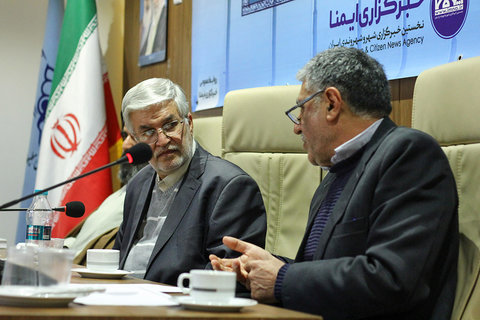 «جمهوری اسلامی ایران؛ از خواسته ها تا عملکردها» 