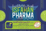 اصفهان‌فارما راهی به سوی صادرات غیرنفتی