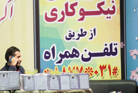  برپایی نمایشگاه دستاوردهای انقلاب اسلامی در اصفهان