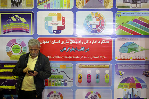 نمایشگاه دهه فجر و حضور مهمان ها درغرفه شهرداری اصفهان