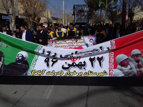 راهپیمایی ۲۲ بهمن، نمود اقتدار ملت ایران است