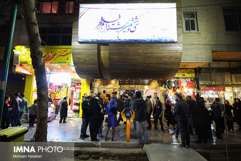 جشنواره در تهران، دورهمی در اصفهان!