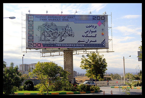 تخصیص ۶۰ درصد از عوارض شهری به توسعه اصفهان
