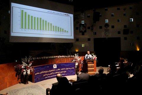 کنفرانس ملی رویکردهای نوین روابط عمومی ایران 