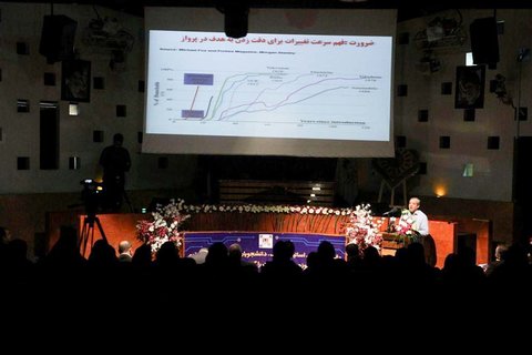 کنفرانس ملی رویکردهای نوین روابط عمومی ایران 