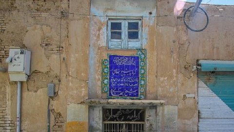 Sheikh Bahai hammam; Magical architecture