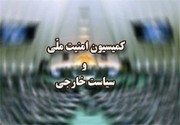 حضور ظریف در جلسه فوق‌العاده کمیسیون امنیت ملی