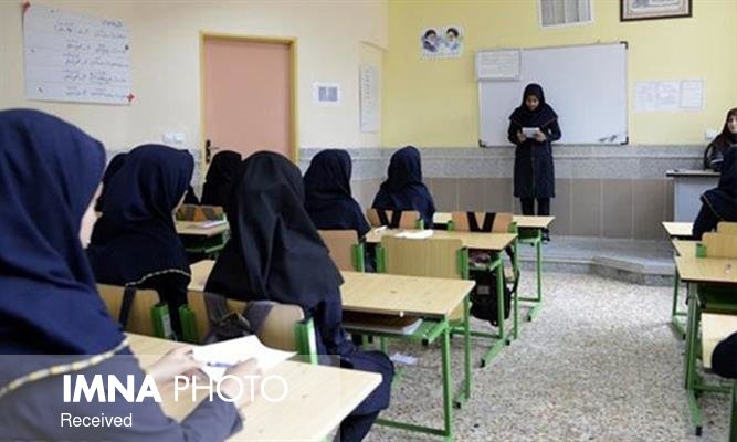 نخستین کنفرانس ملی مدارس کارآفرین در اصفهان برگزار می شود