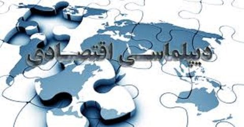 توسعه دیپلماسی اقتصادی میان اصفهان، تاجیکستان و ارمنستان