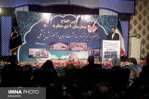 نظام سلامت اصفهان اولویت‌های دیگری نسبت به قلیان دارد