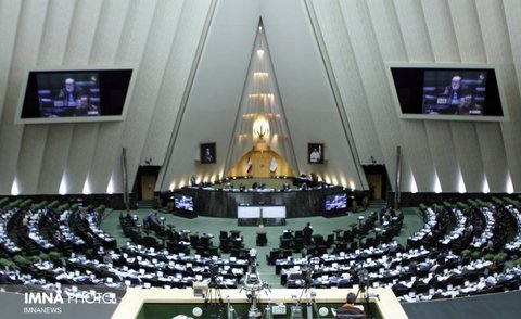 لایحه الحاق ایران به کنوانسیون مبارزه با تأمین مالی تروریسم به کمیسیون بازگشت