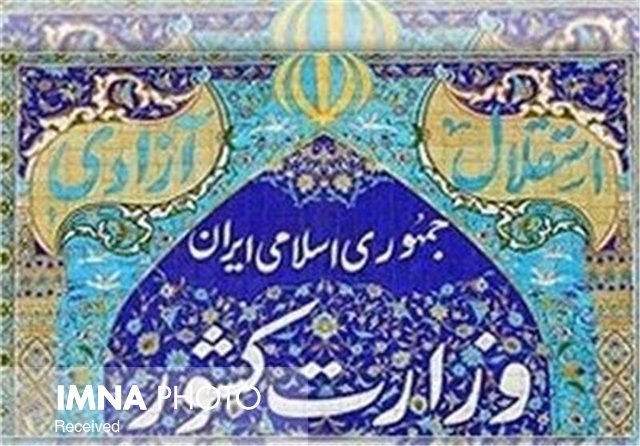 سرپرست‌های ١١ استانداری منصوب شدند/شجاعی سرپرست اصفهان