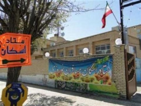 13 هزار کلاس درس اصفهان آماده پذیرایی از مسافران نوروزی