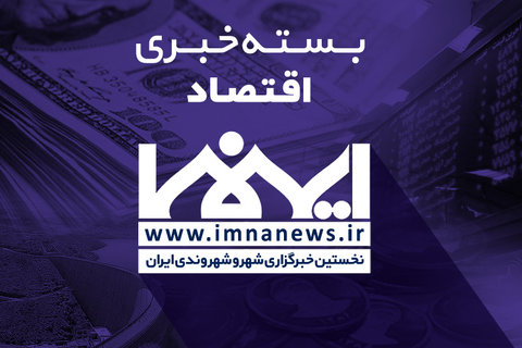افزایش خروجی زاینده‌رود و برکت سیلاب برای قنات‌های اصفهان