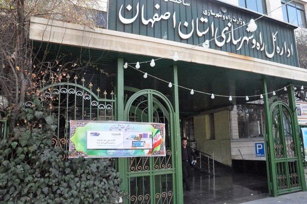 مدیرکل راه وشهرسازی استان اصفهان جایزه ملی دادمان را دریافت کرد