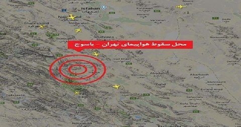 مقصر سقوط هواپیمای تهران – یاسوج  اعلام شد