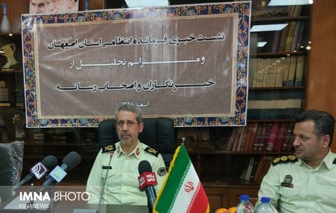 انهدام بزرگ ترین باند قاچاق موادمخدر تاریخ پلیس اصفهان