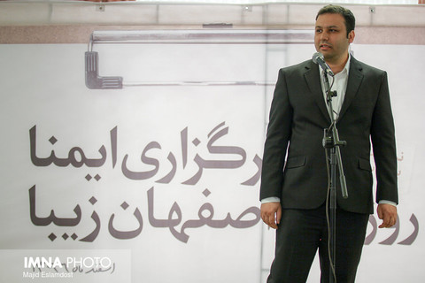 نشست پایان سال مجموعه رسانه ای شهرداری اصفهان 