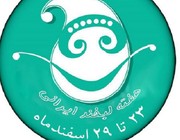 می توانی در میان آهن پاره ها هم گل باشی