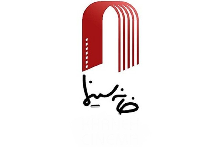 بیانیه خانه سینما در اعتراض به توهین برنامه تلویزیونی به رخشان بنی‌اعتماد