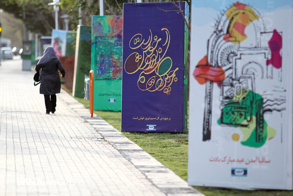 اجرای 500 رویداد فرهنگی با عنوان "بهار دلنشین" در ایام نوروز