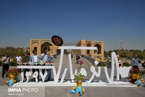 زیبایی های شهر اصفهان